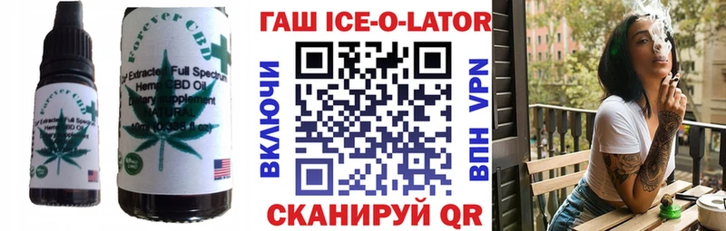 Печенье с ТГК марихуана  купить наркотики цена  Волчанск 