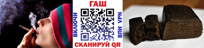 ГАШ индика сатива  Волчанск 