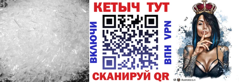 КЕТАМИН ketamine Волчанск