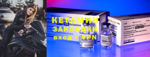 кокаин перу Богородицк