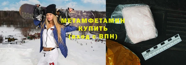 кокаин перу Богородицк