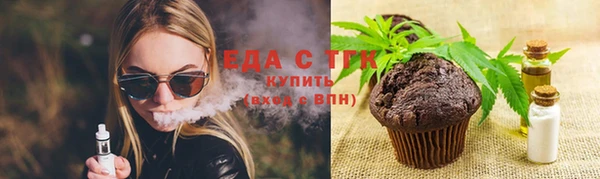 кристаллы Белокуриха