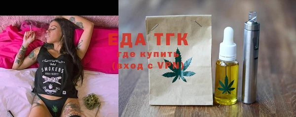 кристаллы Белокуриха