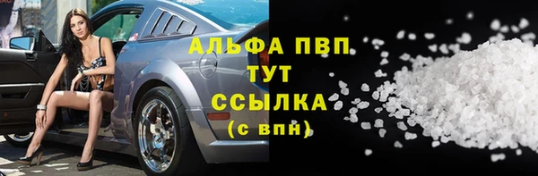 кокаин перу Богородицк