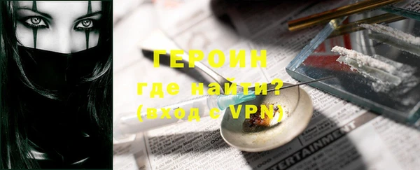 кокаин перу Богородицк