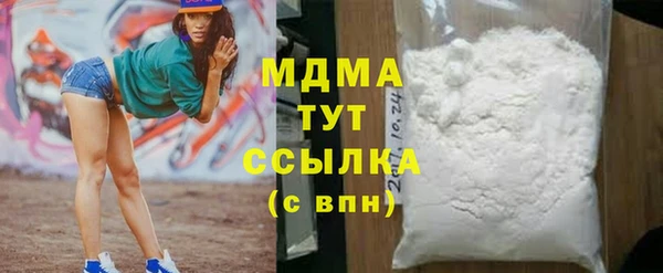 СК Слюдянка