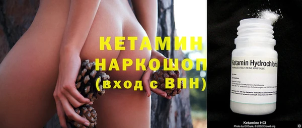 кристаллы Белокуриха