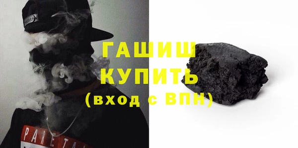 кристаллы Белокуриха