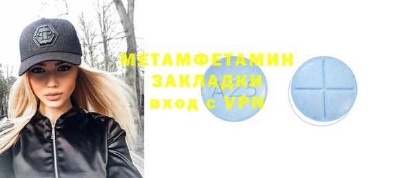 кристаллы Белокуриха
