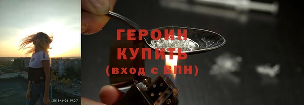 альфа пвп VHQ Беломорск