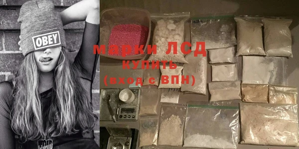 альфа пвп VHQ Беломорск