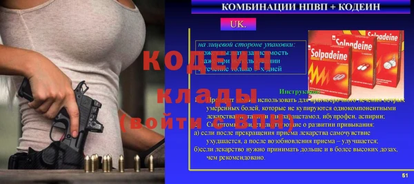 кристаллы Белокуриха