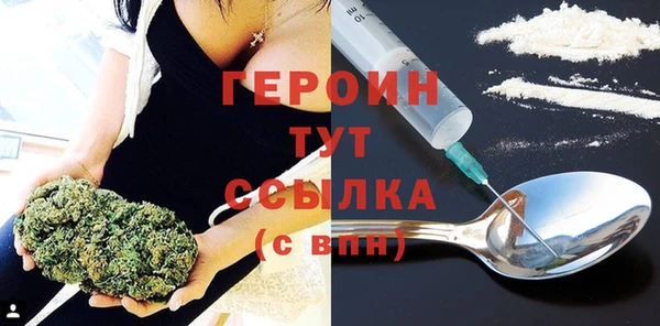 кокаин перу Богородицк