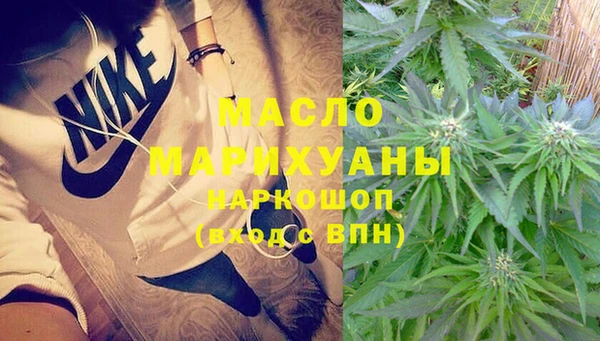 альфа пвп VHQ Беломорск