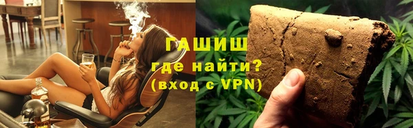 кристаллы Белокуриха