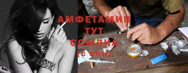 кристаллы Белокуриха