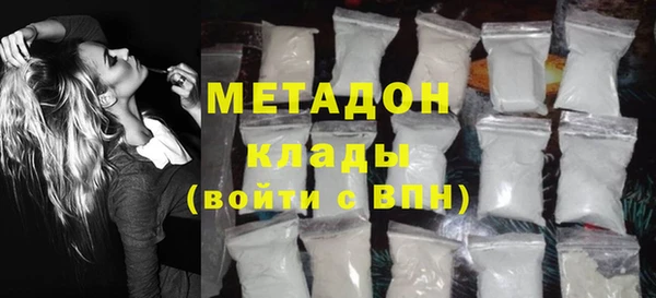 альфа пвп VHQ Беломорск
