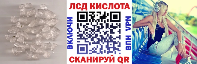 ЛСД экстази кислота Волчанск