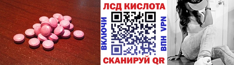 LSD-25 экстази кислота Волчанск