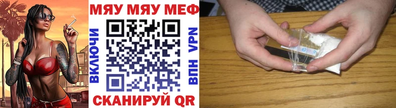 Мефедрон 4 MMC  наркота  mega онион  Волчанск 