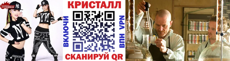 купить наркотики сайты  МЕГА онион  Метамфетамин пудра  Волчанск 