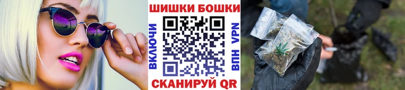 Шишки марихуана Bruce Banner  Волчанск 